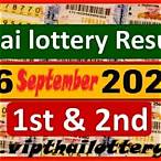 thai lottery results 16 september 2016